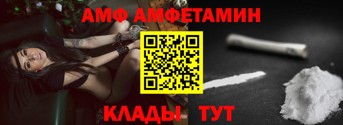 А ПВП Белая Калитва