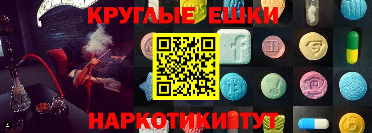 Ecstasy louis Vuitton  Вход с VPN  Белая Калитва 