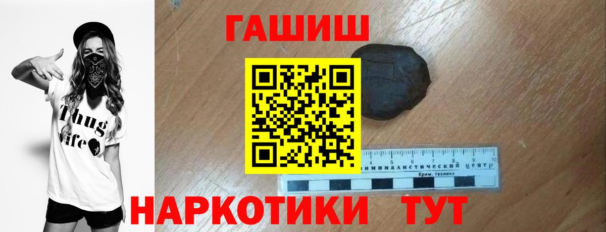 ГАШ индика сатива Белая Калитва