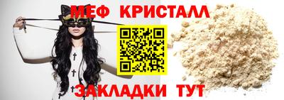 скорость mdpv Бугуруслан