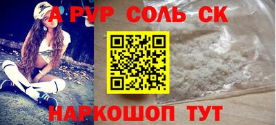 шишки Бузулук