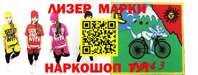 шишки Бузулук