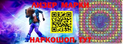 шишки Бузулук