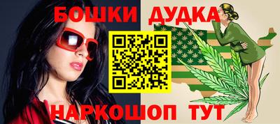 шишки Бузулук
