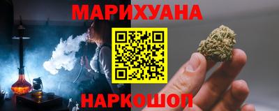 шишки Бузулук