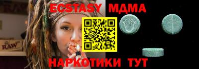скорость mdpv Бугуруслан