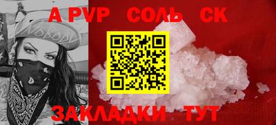 скорость mdpv Бугуруслан