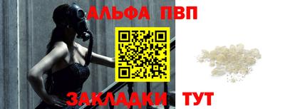наркотики Аша