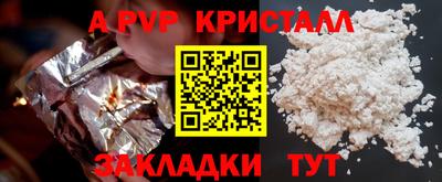 скорость mdpv Будённовск