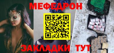 шишки Бузулук