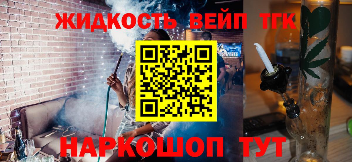 Дистиллят ТГК Wax Белая Калитва