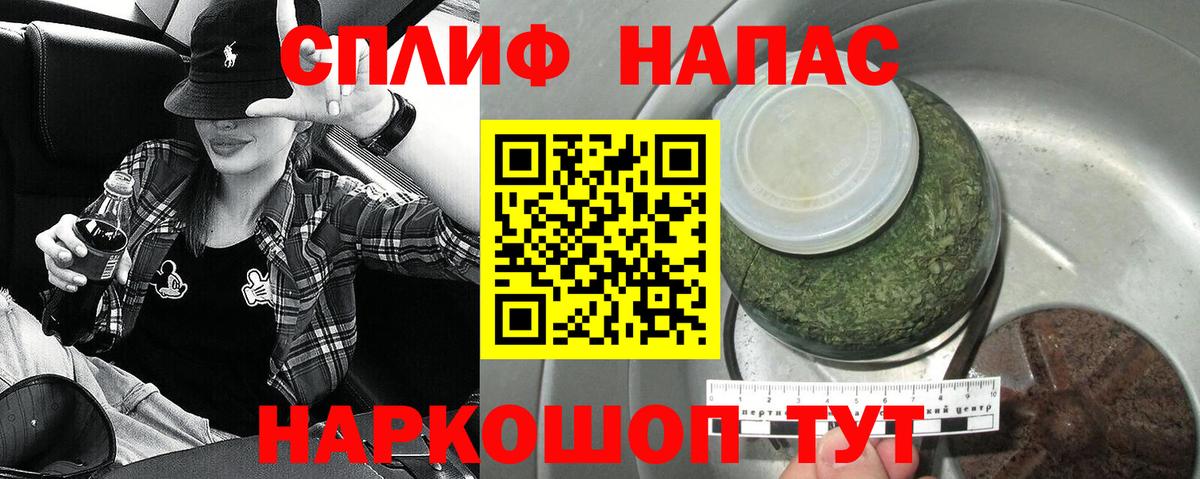 МАРИХУАНА индика  Бошки Шишки VHQ  Белая Калитва  Вход с VPN 